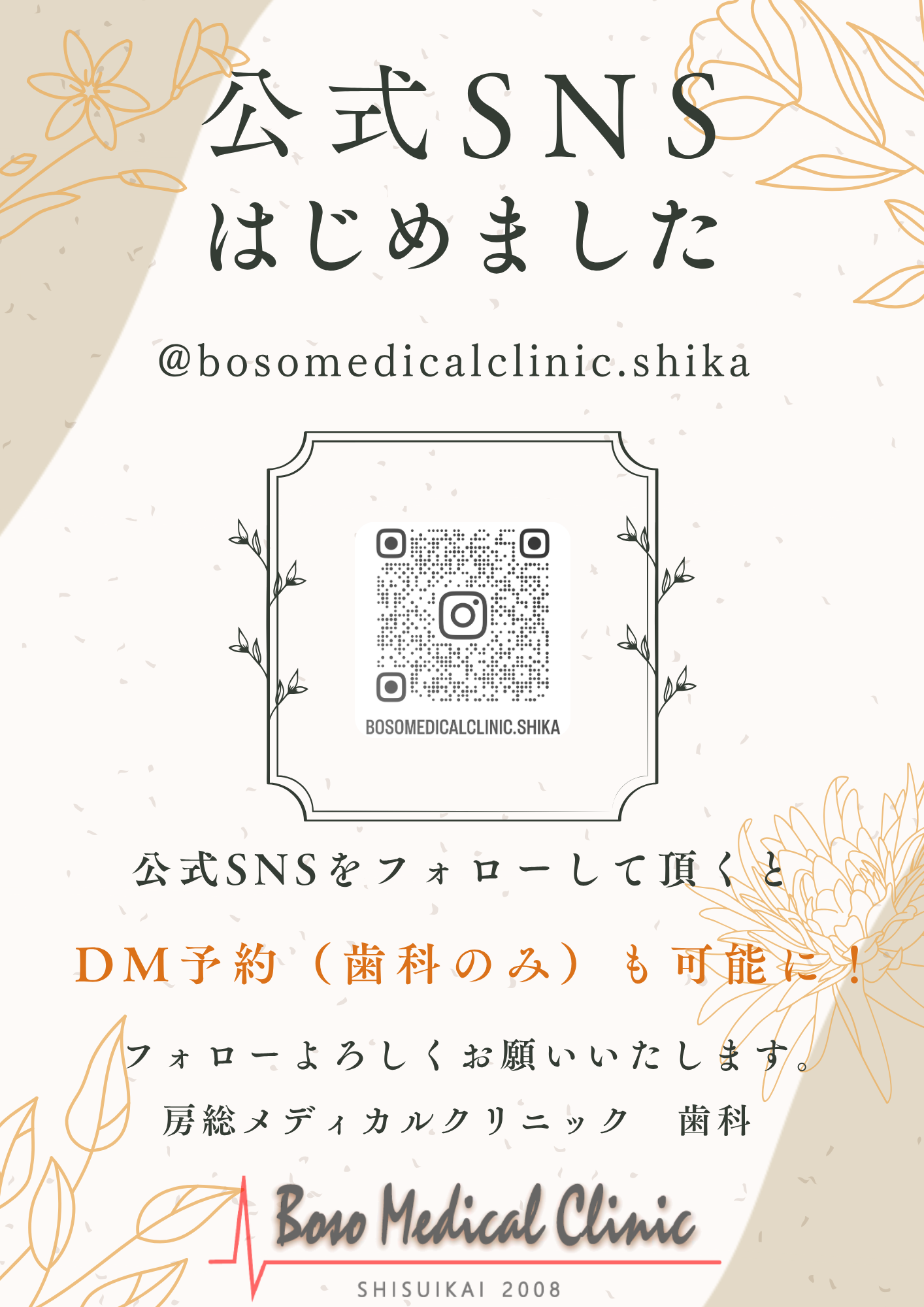 案内.png